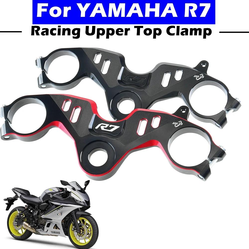  CNC ̽ ڵ  Ŭ Ͻʽÿ YAMAHA R7 2021-2023  Ʈ    Ŭ